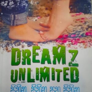 Dreamz Unlimited