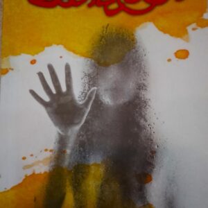බෝදිලිමා